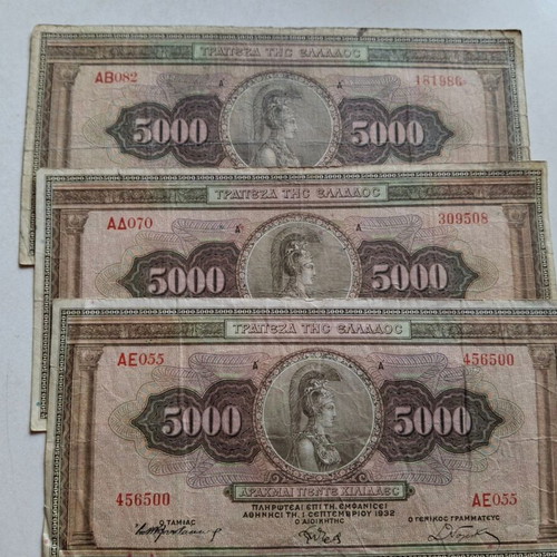 5000 Drachmae 1932 used, pack of 3 banknotes