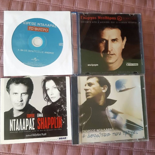 Marinella and Dalaras CD set like new, laiko songs