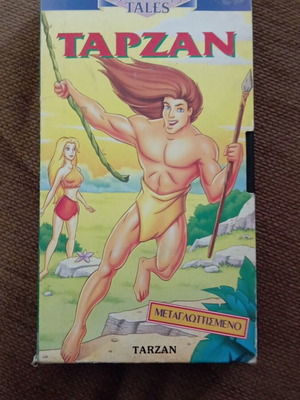 Tarzan VHS tape used vintage