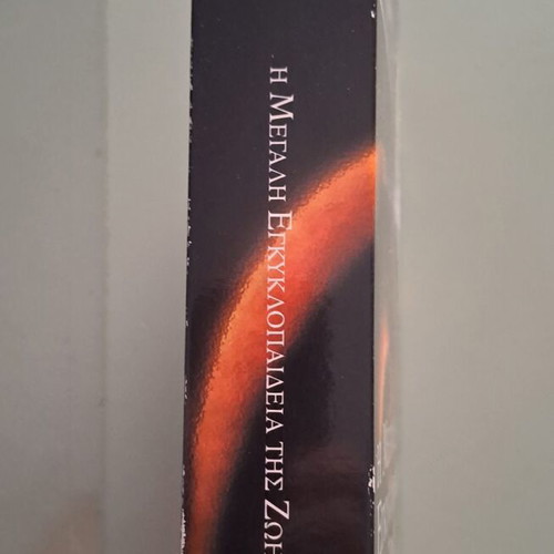 The Great Encyclopedia of Life 8 DVD set National Geographic like new