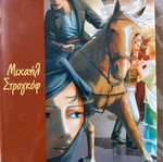 Michael Strogoff book new