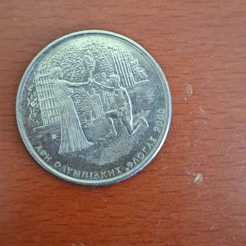 500 Drachma Athens 2004 like new, set of 4 coins