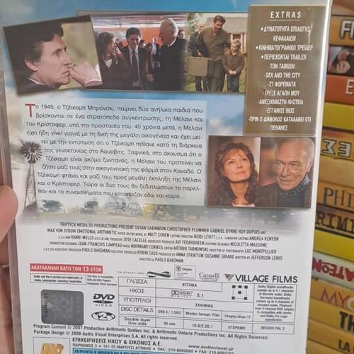 Kardies tou Fthinoporou DVD used, comedy adventure social genre, subtitles