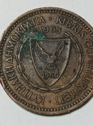 Κυπριακό νόμισμα 5 μιλς του 1963