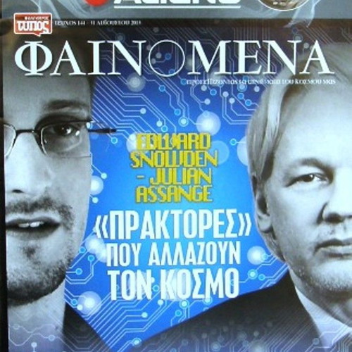 Phenomena magazine new, 8 stunning issues