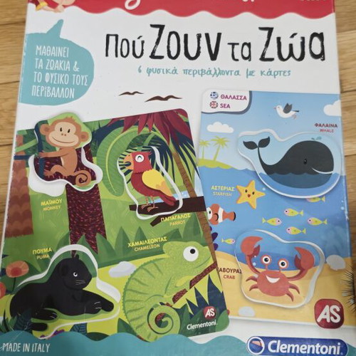 Where Animals Live Educational Game like new
