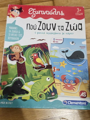 Where Animals Live Educational Game like new