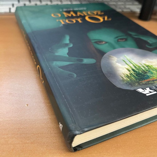 The Wizard of Oz book like new, Greek