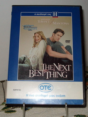 The Next Best Thing DVD μεταχειρισμένο, με υπότιτλους