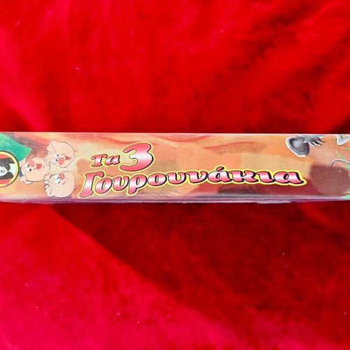 VHS Authentic Video Cassette The Three Little Pigs like new, dubbed