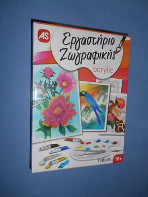 Acrylic painting workshop new