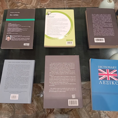 Books used, set of 11 books and 1 dictionary in Greek