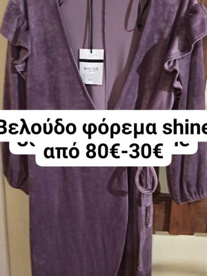 Velvet dress Shine new wrap style
