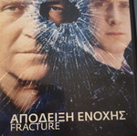 Fracture DVD