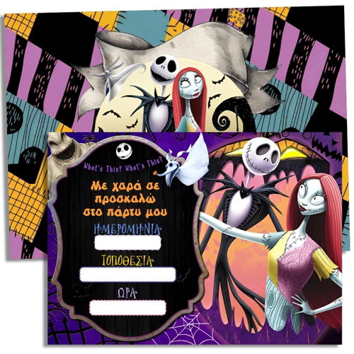 Nightmare Before Christmas party invitations pack of 8 new