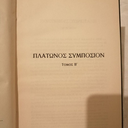Platon Symposium Volume B like new