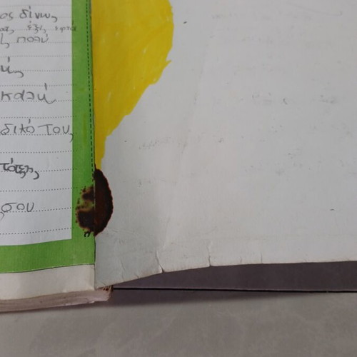 I Glossa Mou Textbook used, first grade part 2, 2002 edition