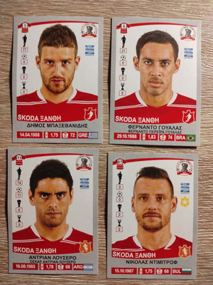 Panini Super League Гърция 2015-2016 стикери с играчи на Ксанти, комплект от 4