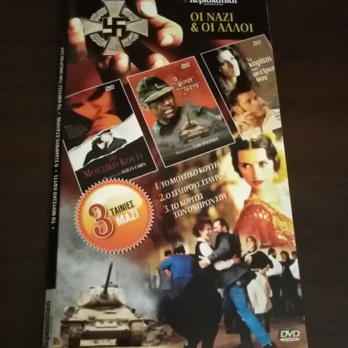Movies The Nazis and Others DVD new, subtitled, set of 3