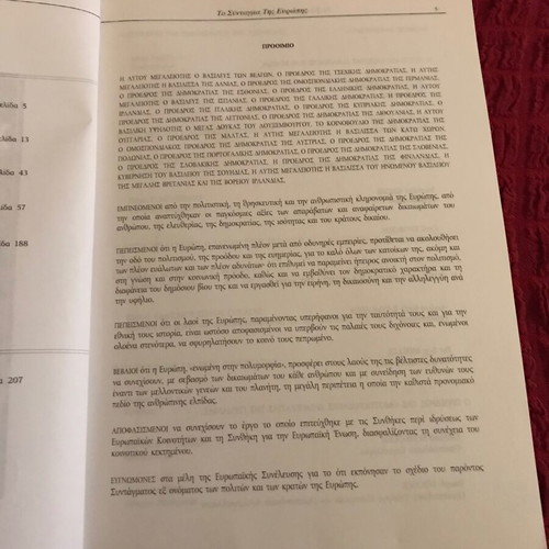 The Constitution of Europe new, special 2005 edition