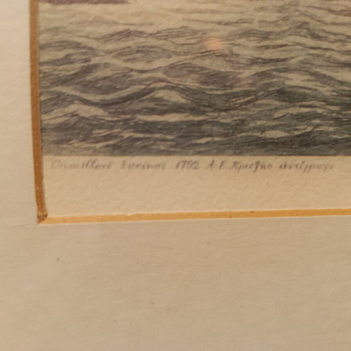 Lykourgos Kogevinas The Ships of the Struggle, two framed prints 1938