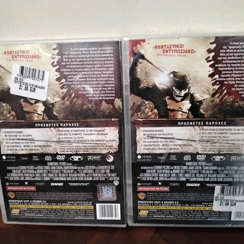 300 2 Disc Special Edition DVD new with Greek subtitles
