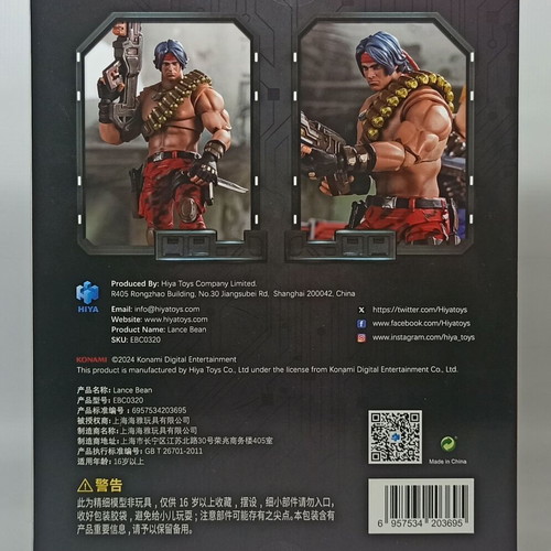 Lance Bean Exquisite Basic 6" Action Figure New