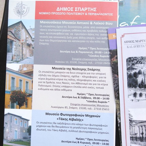 Pack of 3 used maps for Nafplio, Taygetos, Kalavryta, Mycenae, Sparta