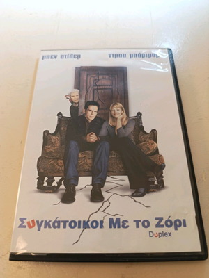 Roommates at Gunpoint DVD like new, comedy with subtitles