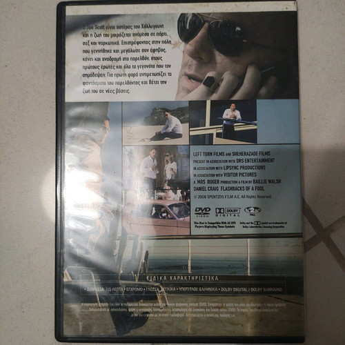 Flashbacks of a Fool DVD used, foreign cinema, Daniel Craig