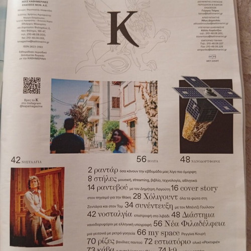 K magazine like new