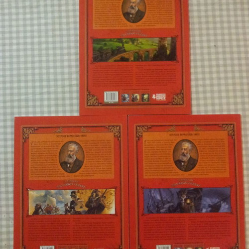 The Children of Captain Grant (1 - 2 and 3) like new