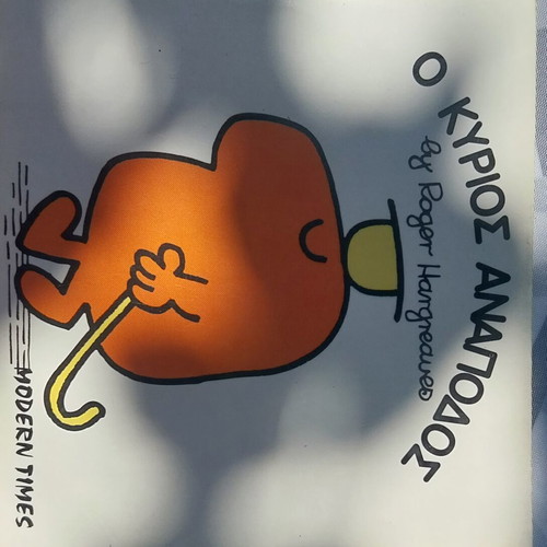 Children's book used