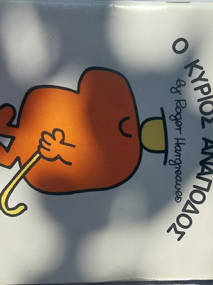 Children's book used
