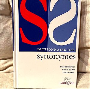Λεξικό Γαλλικών Συνώνυμων