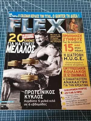 Flex magazine issue No 4 January-February 2003 used bodybuilding