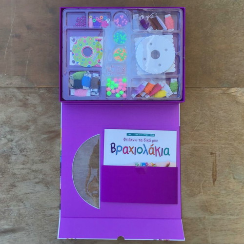 Bracelet making set like new