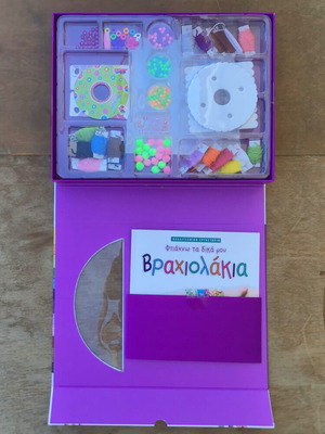 Bracelet making set like new