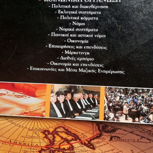 Grand Larousse encyclopedia collection of 9 volumes, new