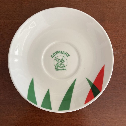 Loumidis Papagalos vintage Greek coffee porcelain saucer
