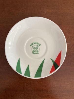 Loumidis Papagalos vintage Greek coffee porcelain saucer