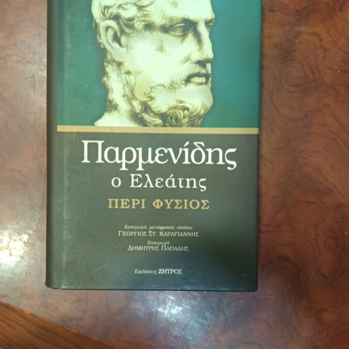 Parmenides o Eleatis Peri Physios book used, Greek literature