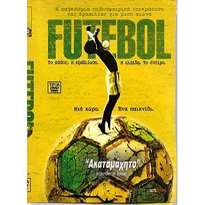3 DVD / ΝΤΟΚΙΜΑΝΤΈΡ SPOR /  FUTEBOL BRAZIL