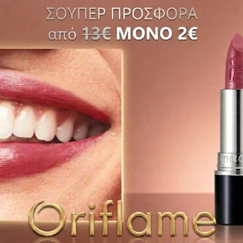 Oriflame The One hydrating lipstick
