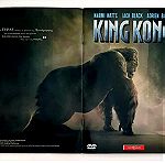  KING KONG  2 DISC LIMITED EDITION