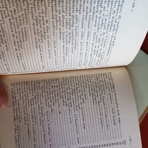 Physics Topics used: Wave Motion, Heat by Minas Makropoulos 1963