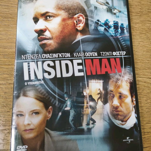 Inside Man DVD new, crime thriller with subtitles