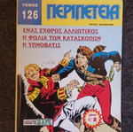Peripeteia volume 126 used