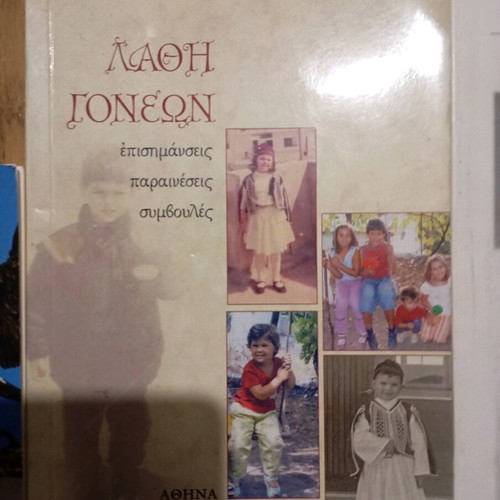 Books like new, pack of 5