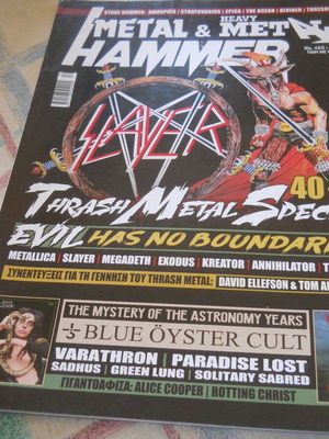 Περιοδικό Metal Hammer μεταχειρισμένο, 12/2023, ελληνικό μέταλ